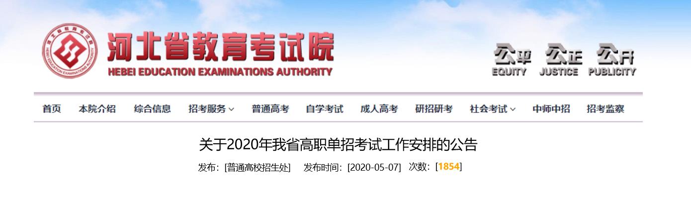 微信截圖_20200507130127 微信截圖_20200507130127