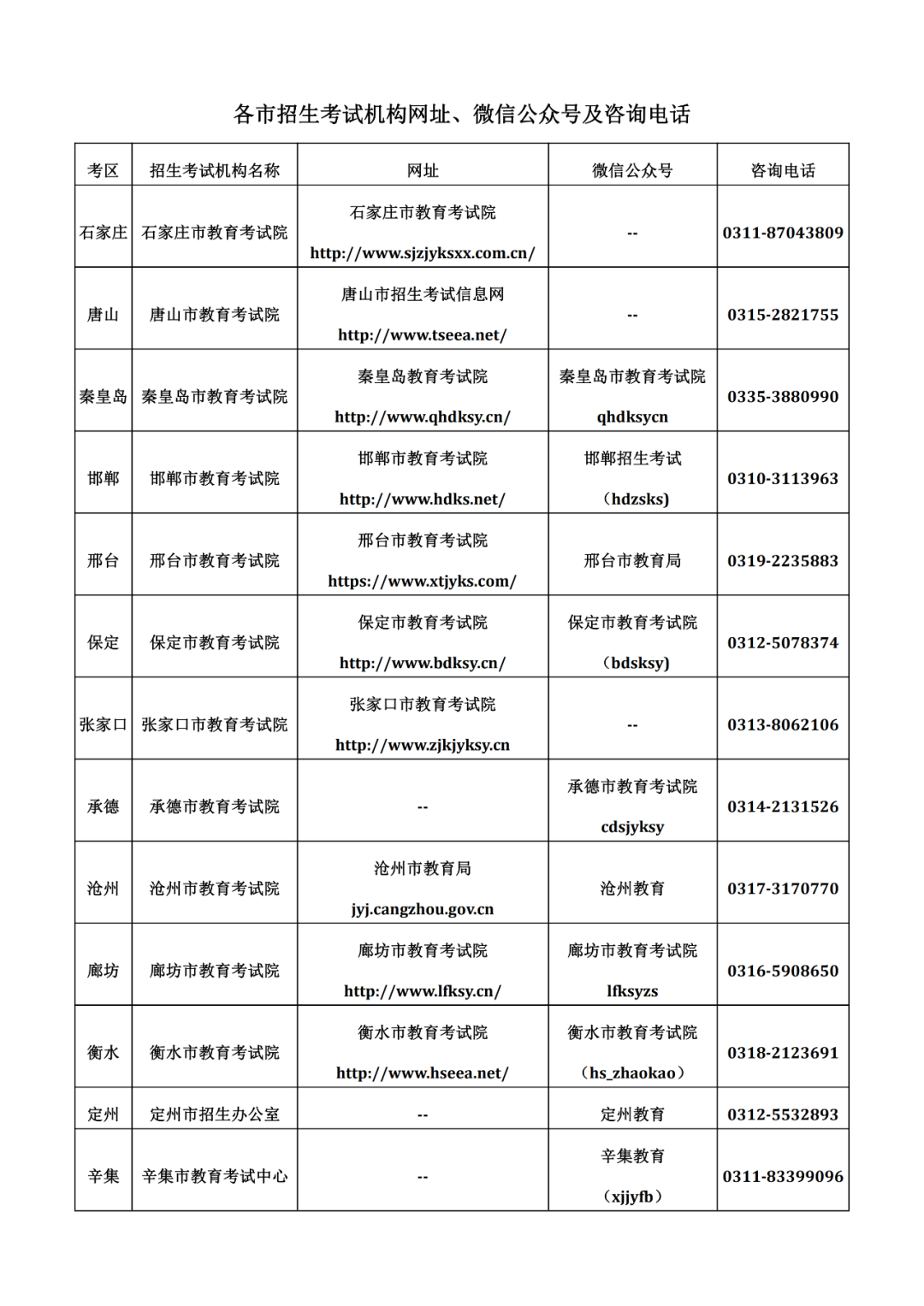 微信圖片_20221103101116 微信圖片_20221103101116