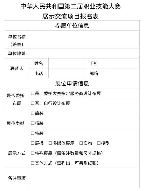 微信圖片_20230404135856 微信圖片_20230404135856