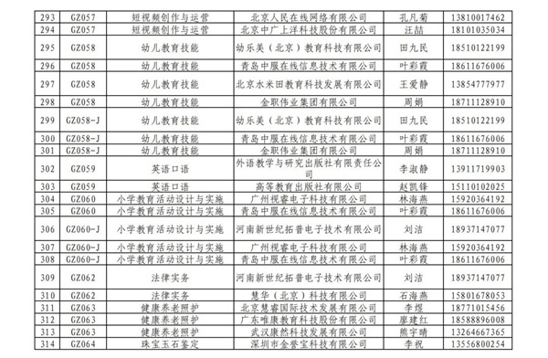 圖片 14 圖片 14