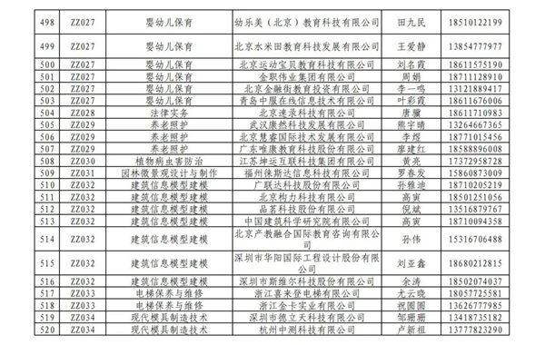 圖片 23 圖片 23