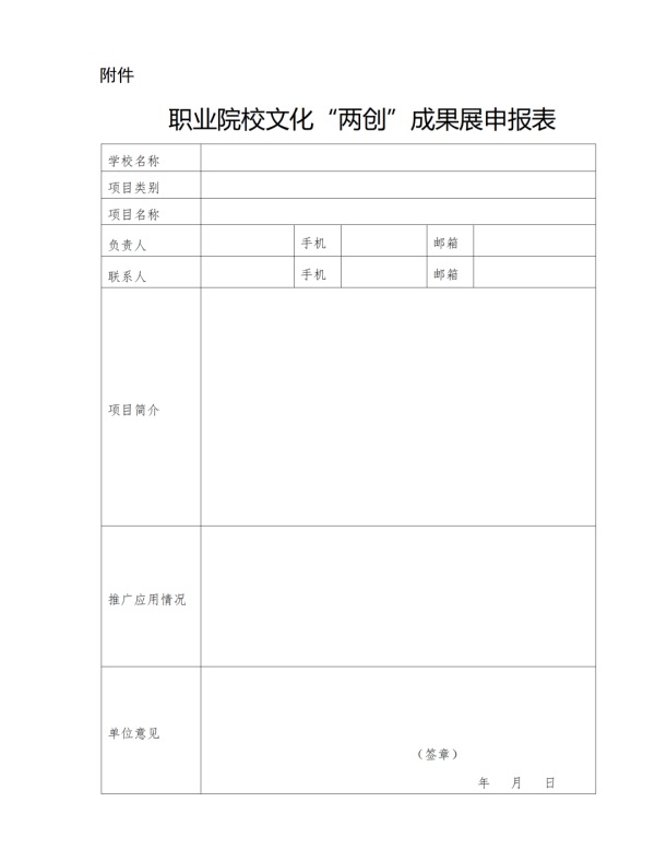 圖片 1 圖片 1