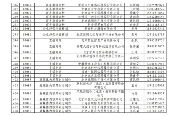 圖片 18 圖片 18