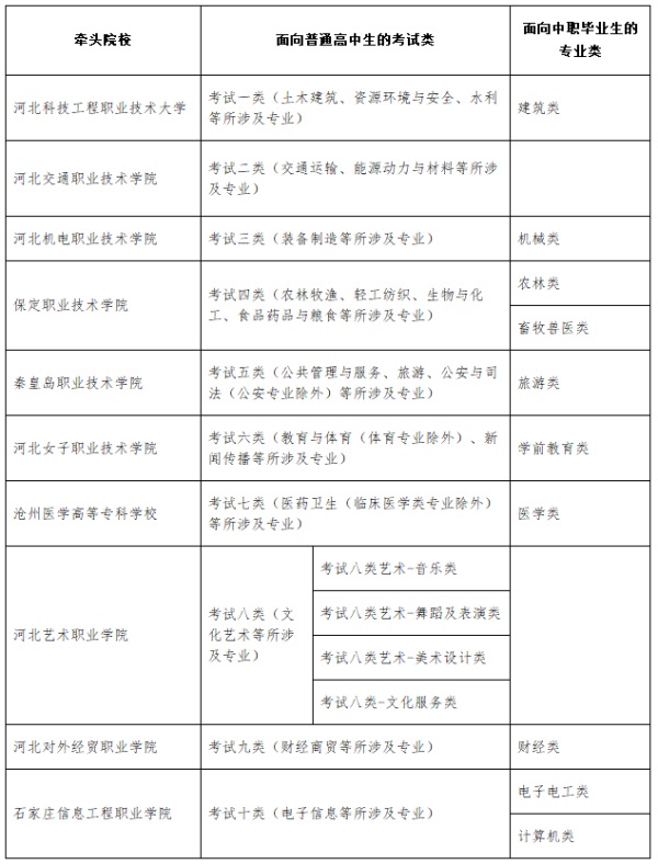 微信圖片_20241226083038 微信圖片_20241226083038