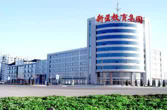 德州新星職業(yè)學(xué)校就業(yè)怎么樣？有保障嗎？