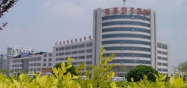 德州新星職業(yè)學(xué)校有哪些計(jì)算機(jī)相關(guān)專(zhuān)業(yè)？