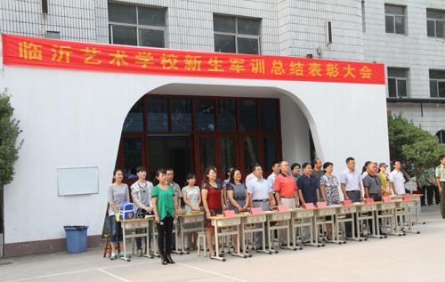 臨沂學藝術專業(yè)去哪里？臨沂藝術學校歡迎你！