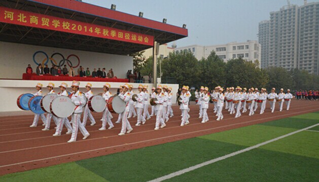 河北商貿(mào)學(xué)校舉辦2014年秋季田徑運(yùn)動(dòng)會(huì)