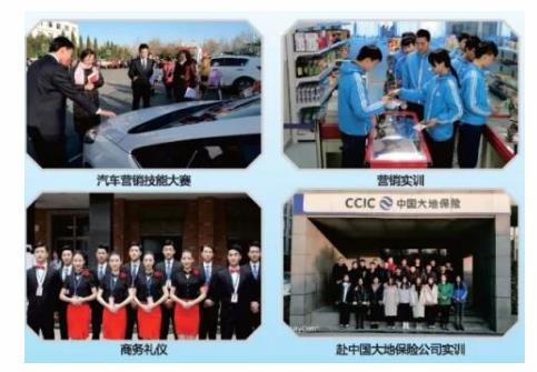 河北商貿(mào)學校在哪？