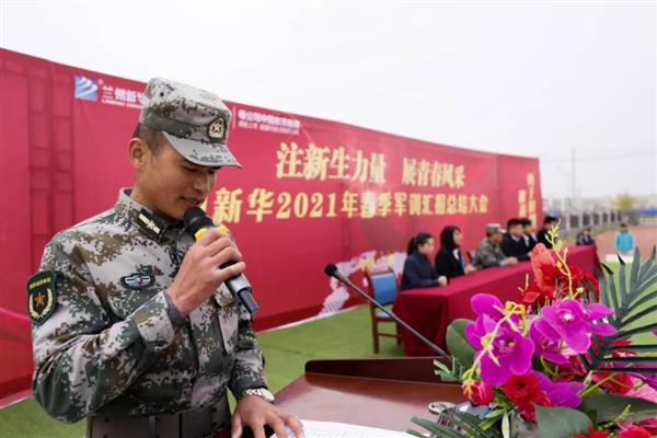 挑戰(zhàn)自我，勇于拼搏——蘭州新華互聯(lián)網(wǎng)中等職業(yè)學(xué)校春訓(xùn)總結(jié)大會(huì)