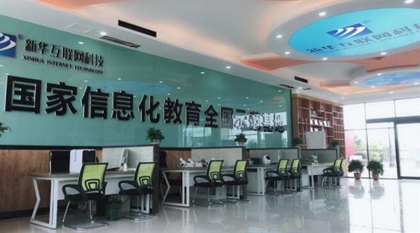 蘭州新華電腦學校開設了哪些專業(yè)？