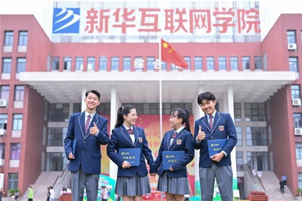 新青年學互聯網新技術創(chuàng)造新時代 新青年學互聯網新技術創(chuàng)造新時代