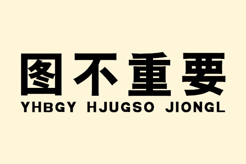 指壓按摩有哪些技巧？