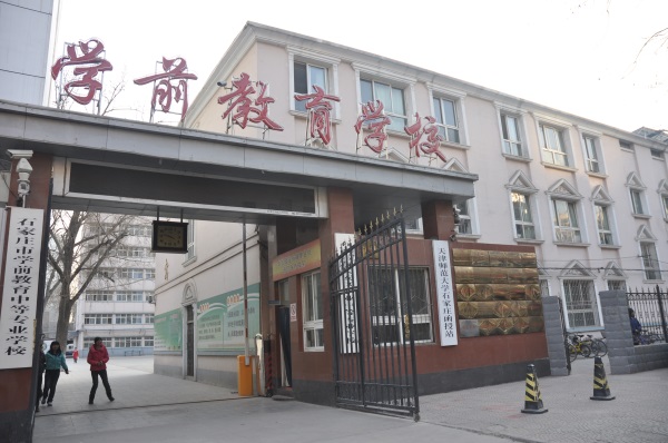 一名好的幼兒教師應(yīng)具備哪些素質(zhì)？