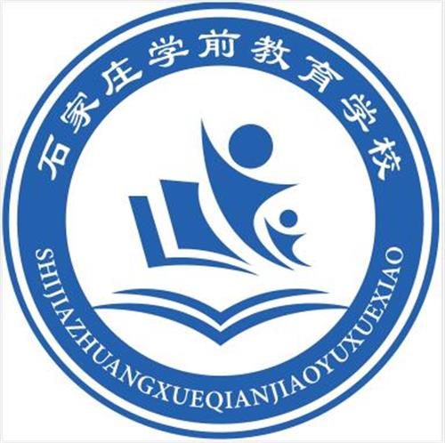 石家莊市學(xué)前教育中等專業(yè)學(xué)校是中專還是大專？