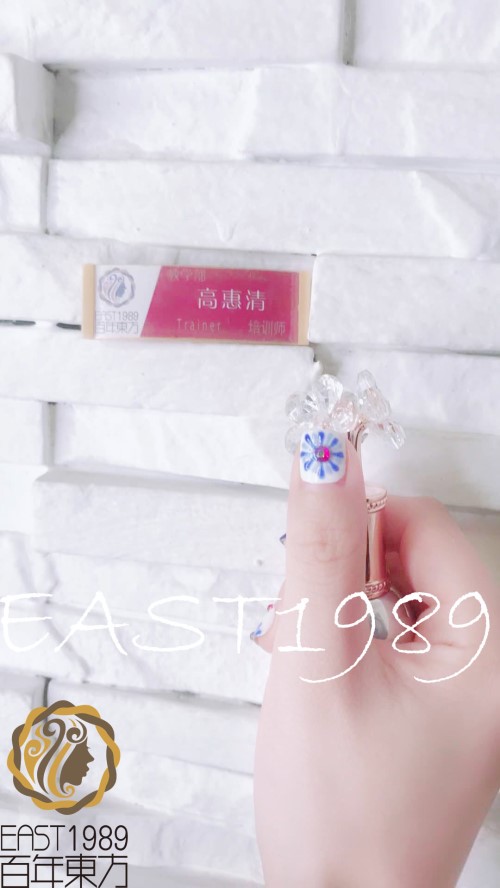  青花美甲怎么做？保定東方技工學(xué)校教你巧做美甲！