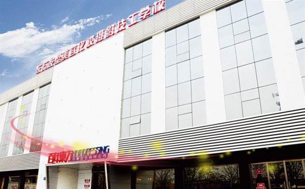 保定東方美容美發(fā)技工學校教學專業(yè)嗎？