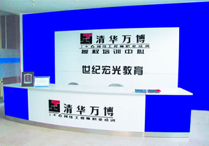 保定學(xué)習(xí)電子商務(wù)專業(yè)推薦哪所學(xué)校？