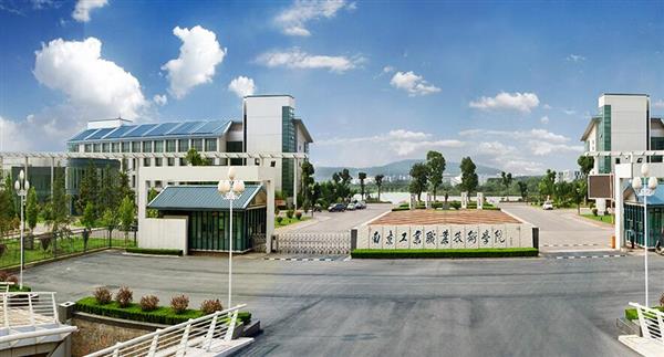 南京工業(yè)技術(shù)學(xué)校有哪些專業(yè)可以選擇？