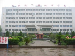 石家莊工程技術(shù)學校有沒有適合女生學的專業(yè)？