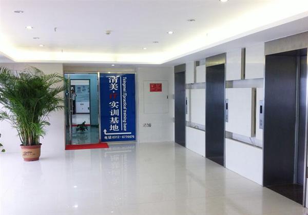 保定清美實(shí)訓(xùn)基地能學(xué)前端嗎？