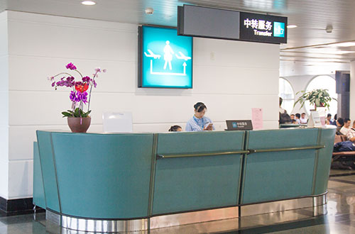 臨沂空乘學(xué)校有哪些？哪所學(xué)校比較好？