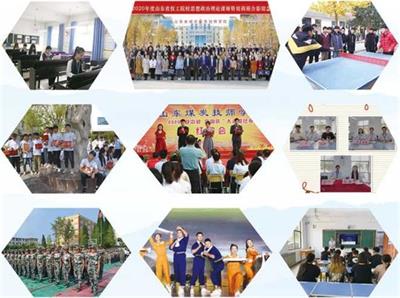 山東煤炭技師學(xué)校有空乘專業(yè)嗎？   