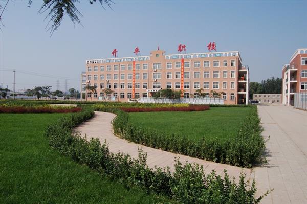 唐山市開平區(qū)綜合職業(yè)技術(shù)學(xué)校機械類專業(yè)有哪些？