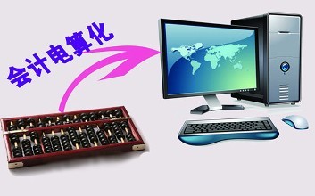 邯鄲理工學校有會計電算化專業(yè)嗎？