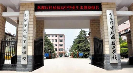 有沒有免學(xué)費(fèi)的技校技工學(xué)校？