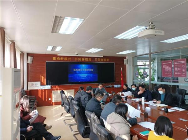 山東省濰坊商業(yè)學(xué)?！半p高”建設(shè)專題研討會召開