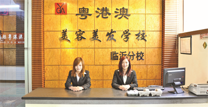 在臨沂怎么學美容？   