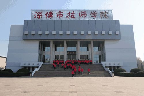 淄博市技師學(xué)院有哪些優(yōu)勢(shì)？