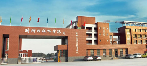 聊城市技師學(xué)院能學(xué)汽修嗎？