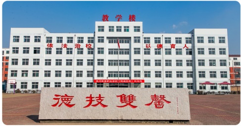 德州哪所空乘學(xué)校更靠譜？