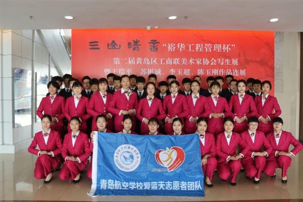 航空學(xué)校都有哪些報考條件？