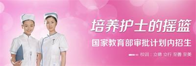 學(xué)習(xí)護(hù)理專業(yè)能從事那些工作崗位？   