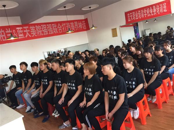 滄州有靠譜的美容美發(fā)學(xué)校嗎？