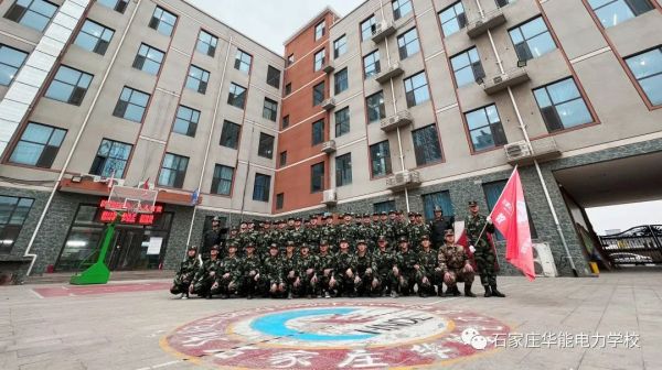 石家莊華能電力學(xué)校有哪些優(yōu)勢？