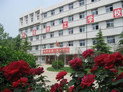 　保定平安技工學(xué)校好嗎？