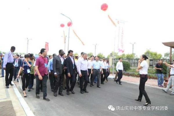 唐山實(shí)驗(yàn)中專師生喜迎國際職業(yè)技術(shù)教育大會國內(nèi)外嘉賓的到來