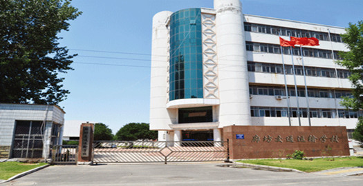 廊坊交通運輸學校城鐵類專業(yè)怎么樣？