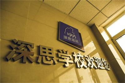 滄州深思電腦學(xué)校可以學(xué)習(xí)視頻剪輯嗎？