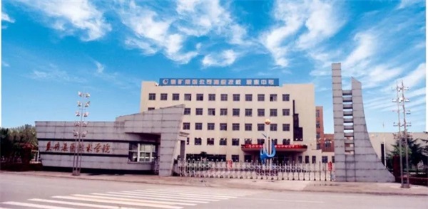 山東棗莊礦業(yè)集團技術(shù)學(xué)院發(fā)什么畢業(yè)證書？學(xué)校地址在哪？