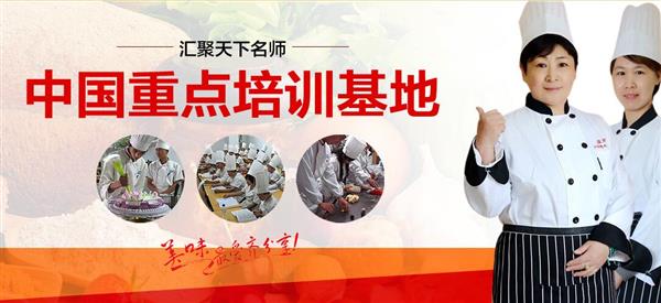 煙臺波絲蒂中西糕點培訓學校怎么樣？好不好呢？