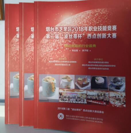 QQ截圖20190124165936 QQ截圖20190124165936