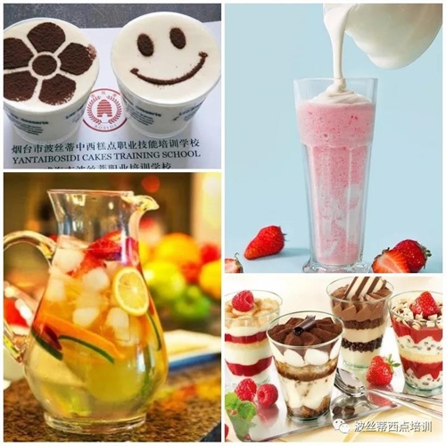 煙臺(tái)波絲蒂學(xué)校7月22日時(shí)尚冰品冷飲咖啡班開課啦！