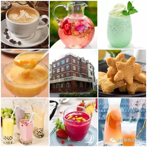 煙臺(tái)波絲蒂學(xué)校7月22日時(shí)尚冰品冷飲咖啡班開課啦！