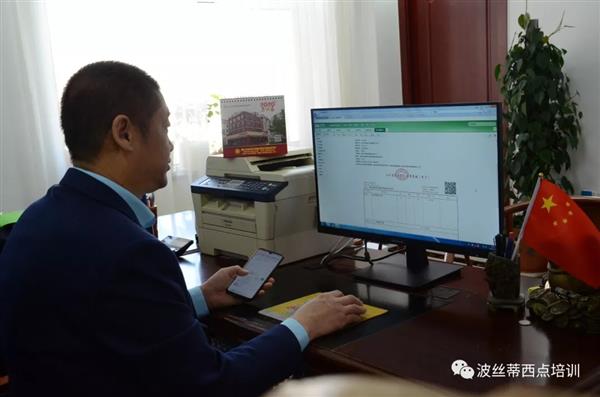 煙臺波絲蒂成功開出煙臺市首張財政電子票據(jù)，讓職業(yè)技能鑒定工作更加便捷高效