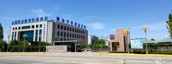 山東工程技師學(xué)院有哪些專業(yè)？